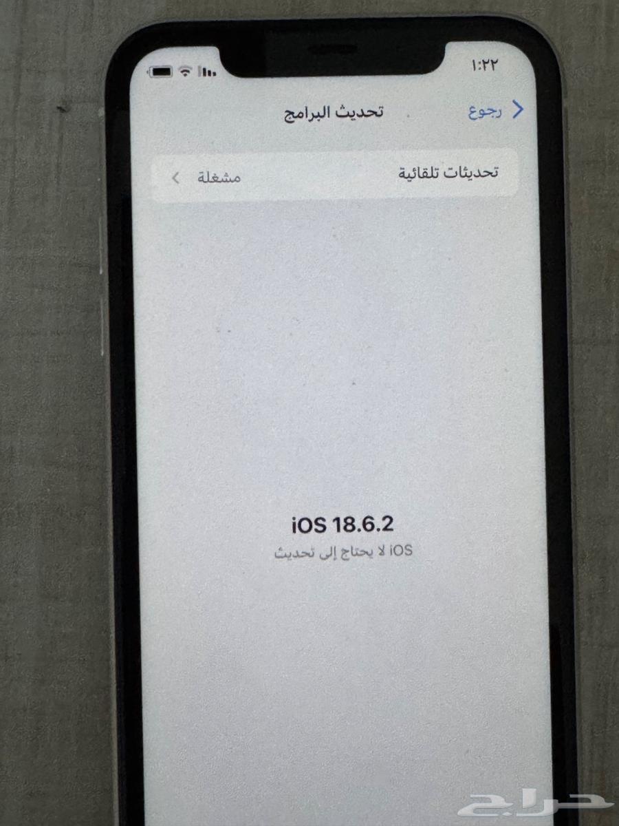 ايفون 11 العادي ابيض 128 قيقا64367887628930111