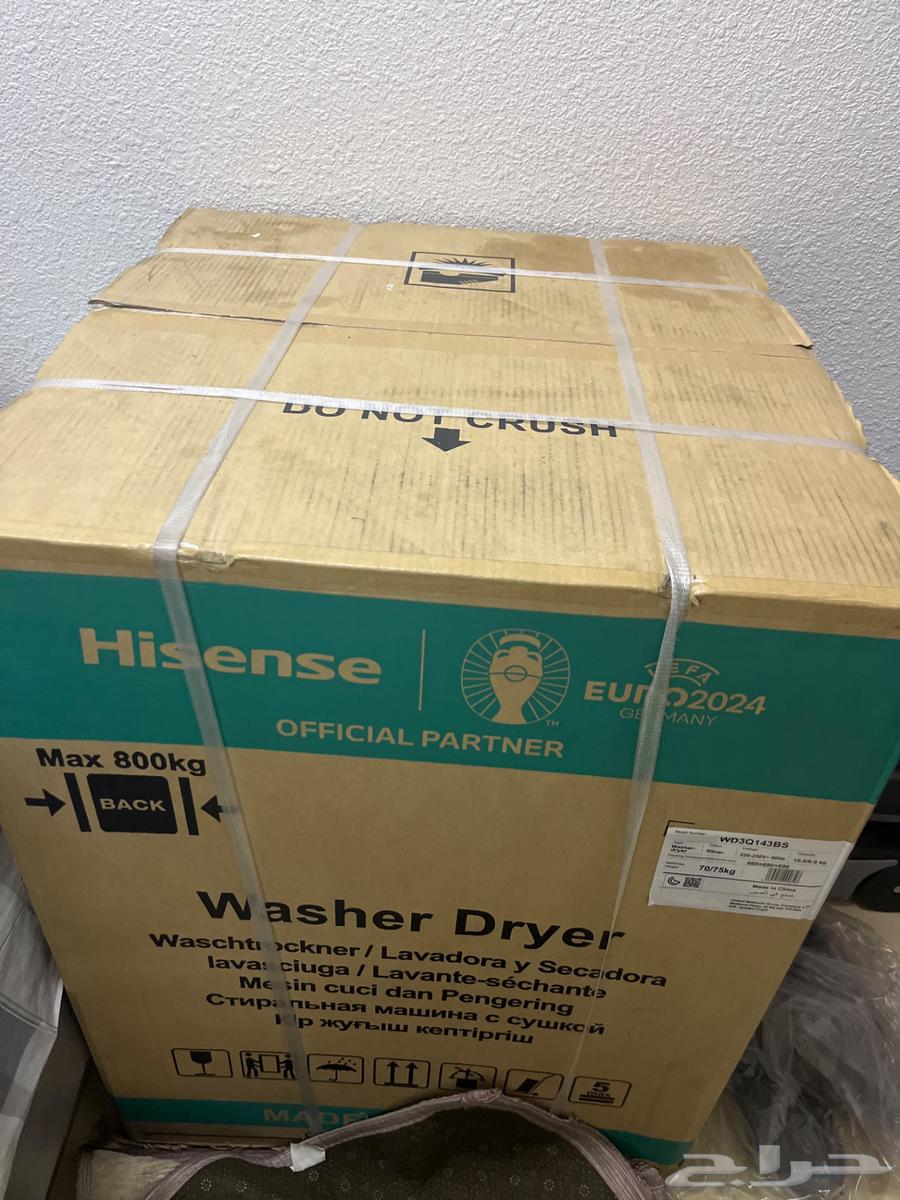 غسالة للبيع64368120006145110