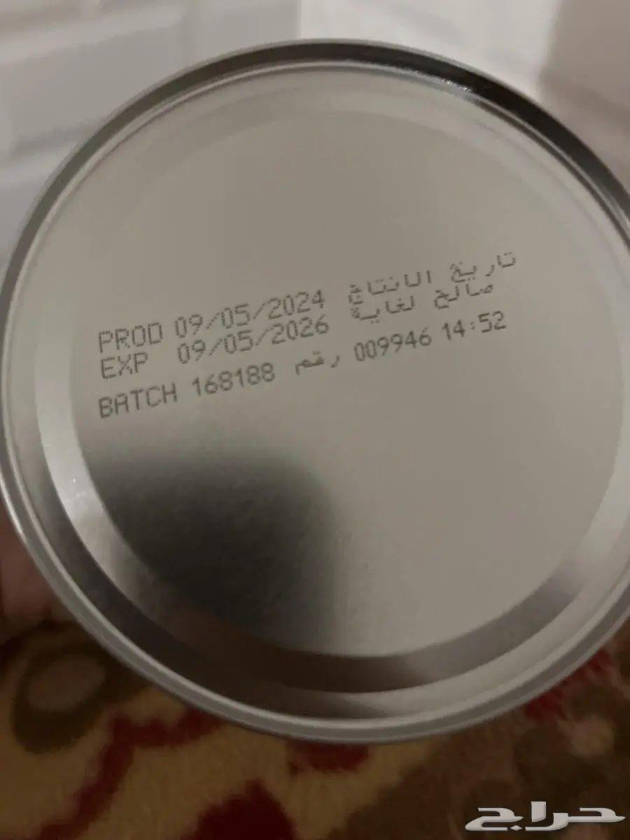 حليب نوفالاك ايه آر بلاس64368499488130111