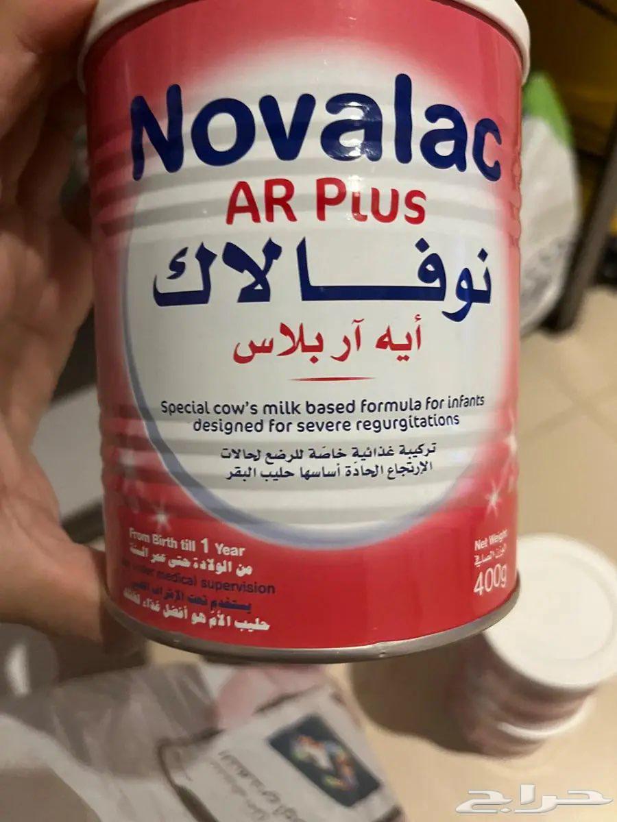 حليب نوفالاك ايه آر بلاس64368499488130110
