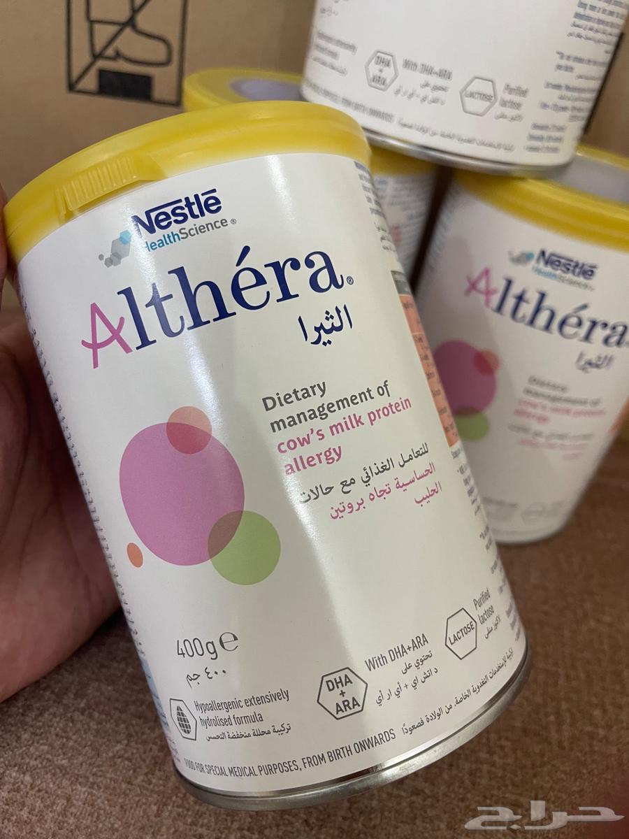 حليب اطفال الثيرا64369571782786111
