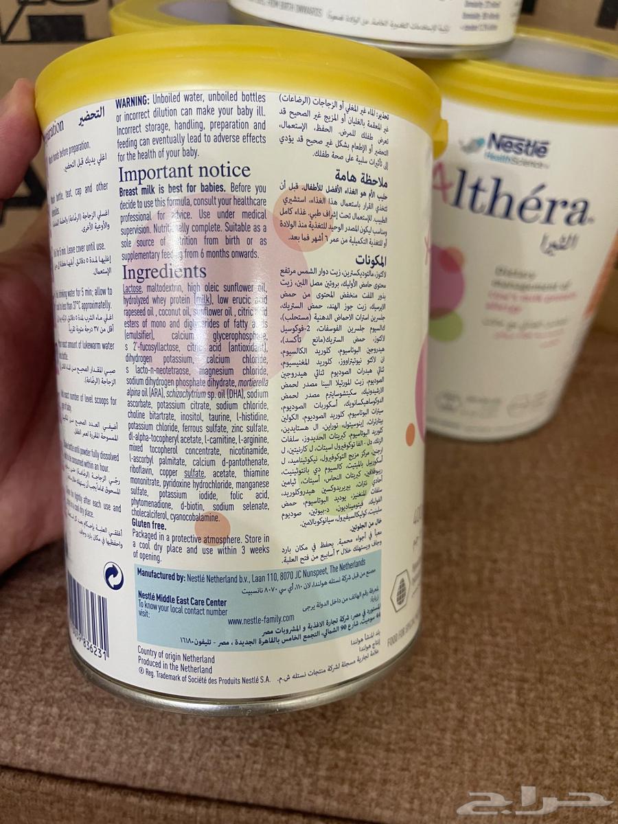 حليب اطفال الثيرا64369571782786113