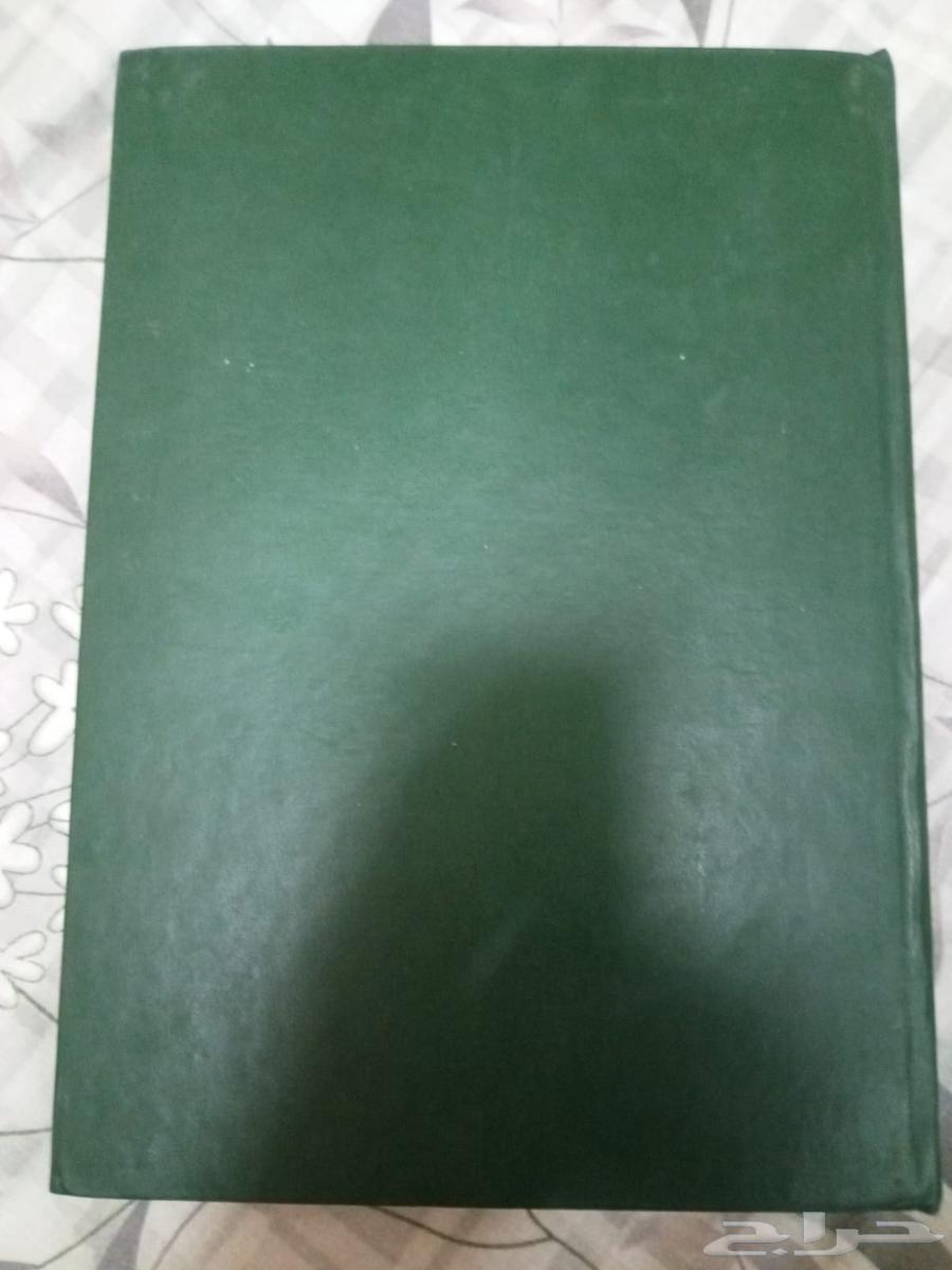 كتاب الموسوعة الحديثة للمملكة العربية السعودية 1392هجري64369557406850114