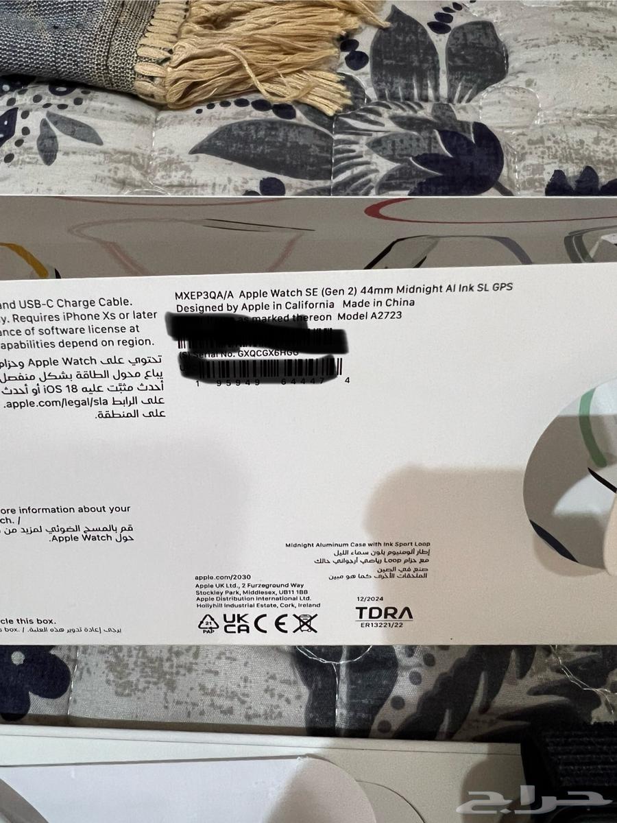 New Apple Watch Series ES 264369586209155112