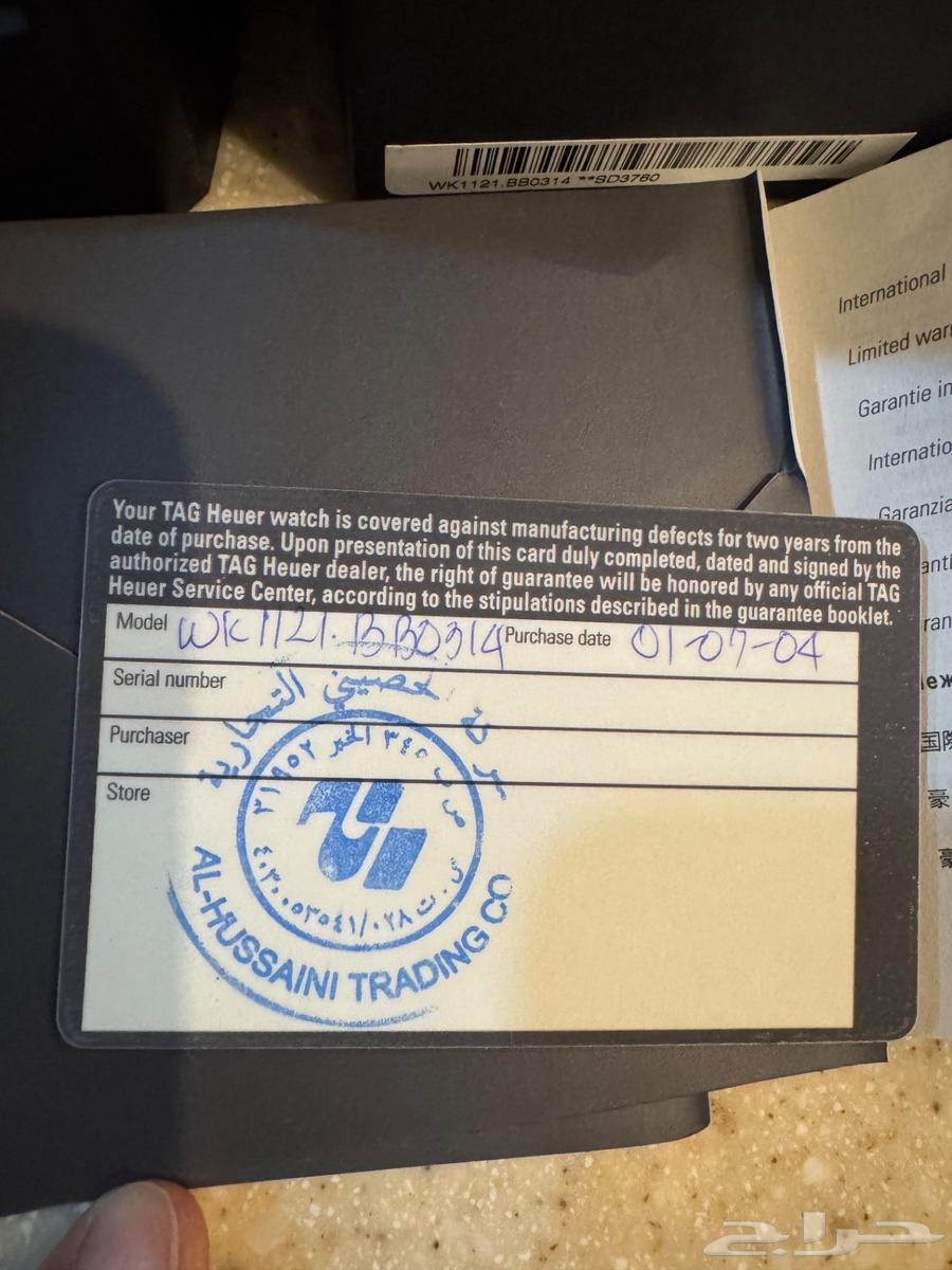 TagHeuer Vintage Men's Watch, Unused Model WK112164369747486593112