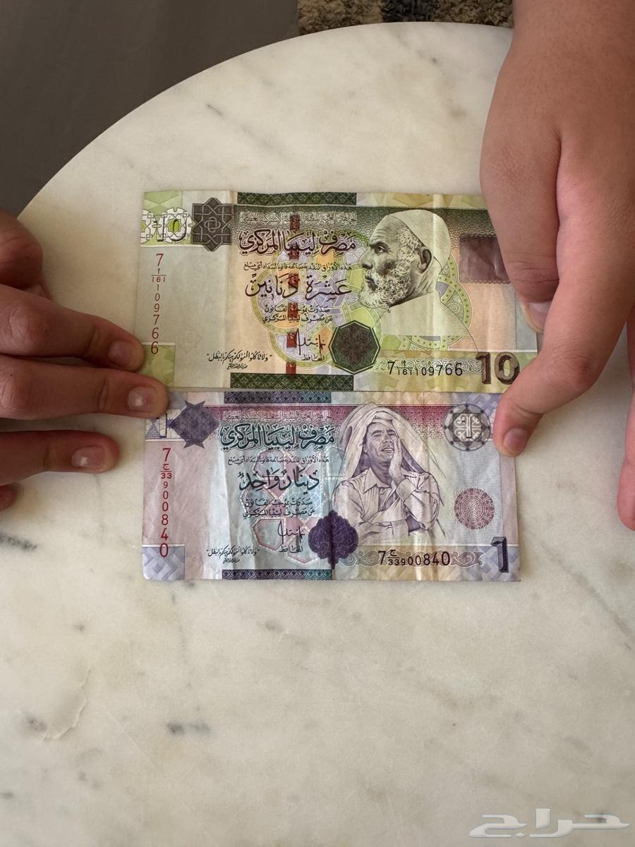 عملتين ليبية من عهد معمر القذافي64369791377027110