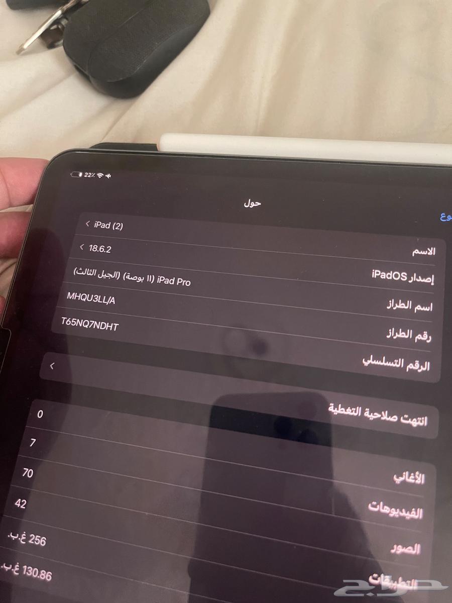 ايباد برو الجيل الثالث64370030813826113