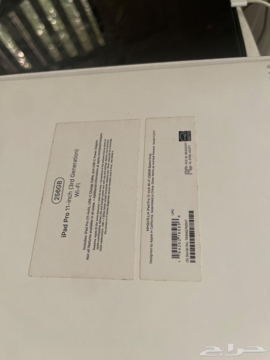 ايباد برو الجيل الثالث64370030813826110