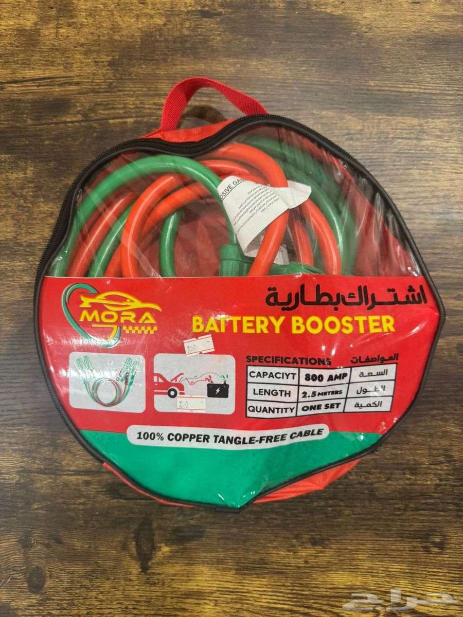 سلك اشتراك سيارة (تم البيع)64514238094978112