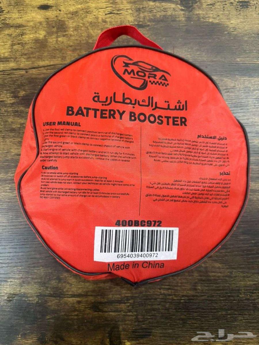 سلك اشتراك سيارة (تم البيع)64514238094978113