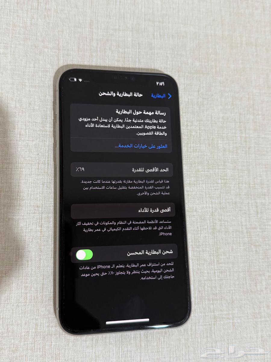 ايفون 11 برو 256 قيقا64370770344962110