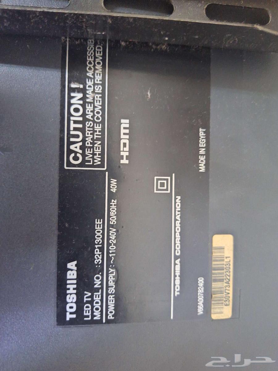 شاشة توشيبا 32 بوصه64371074543747111