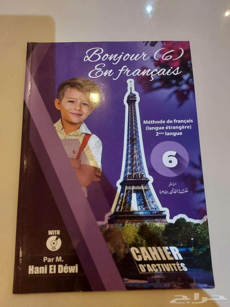 كتب انترناشيونال64371060128641112