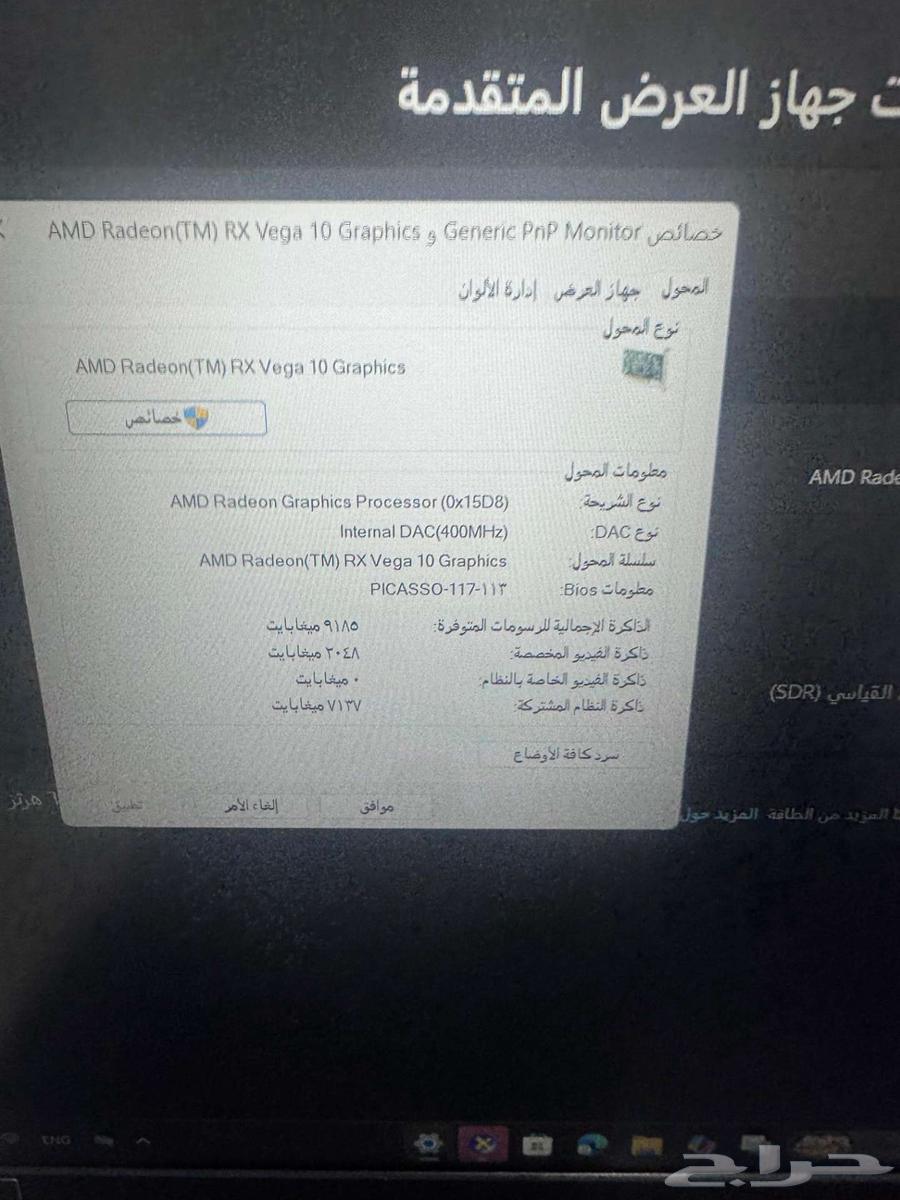 لاب توب ايسر نيترو 5 قيمنق64371089142147113