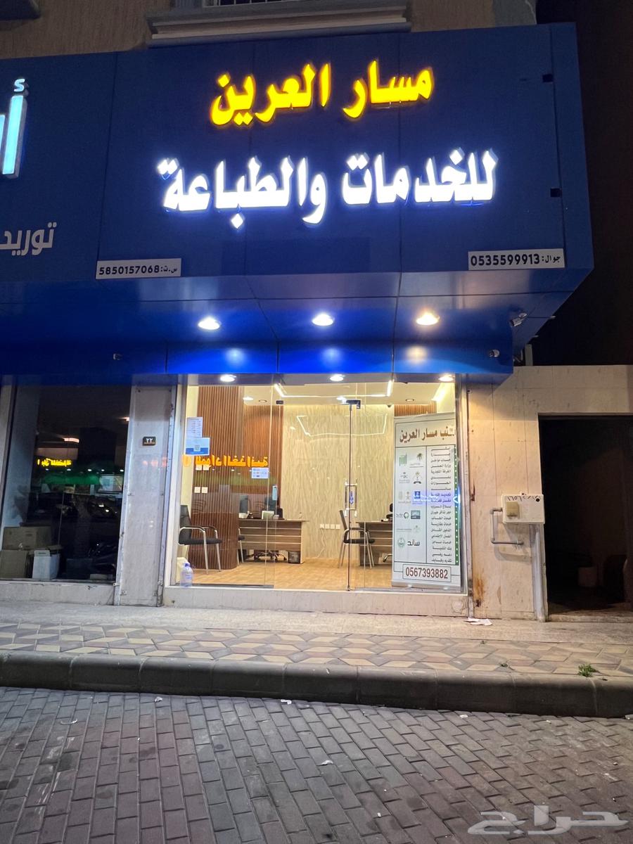 للبيع اثاث مكتبي جديد استعمال قليل64371526109313111