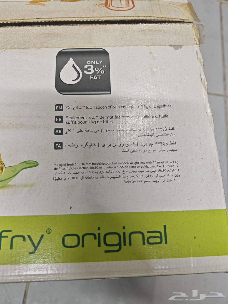 قلاية هوائية تيفال64371759590914112