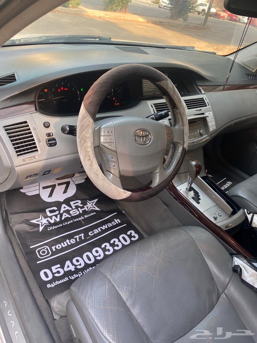 تويوتا افلون64516016773377110