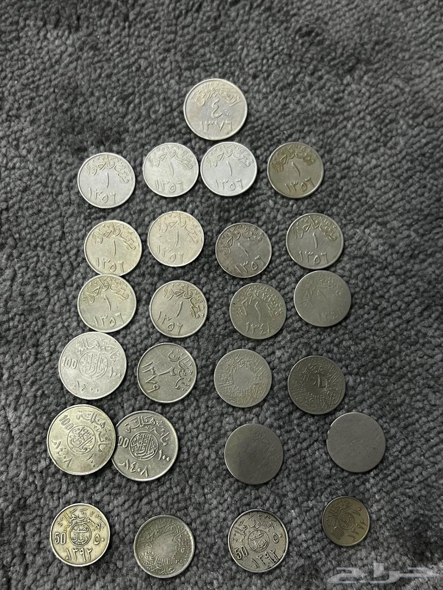 عملات سعوديه قديمة نوادر64372419852930110