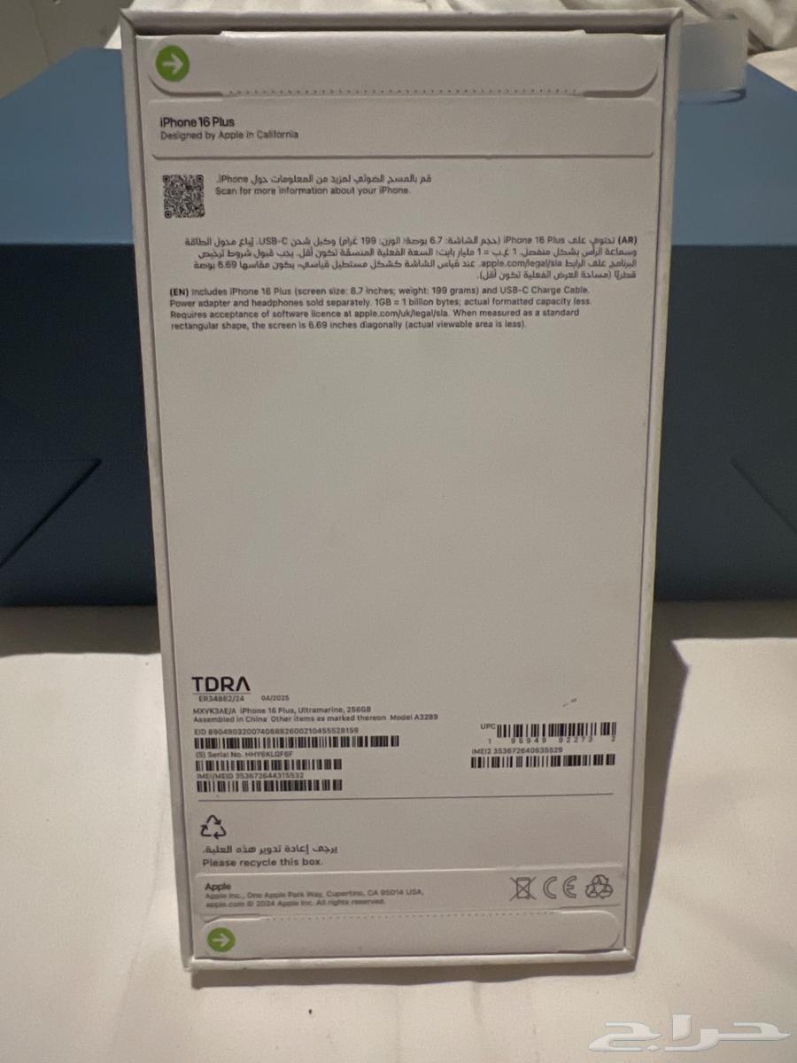 ايفون 16 بلس 256 جيجا جديد64372536055809111