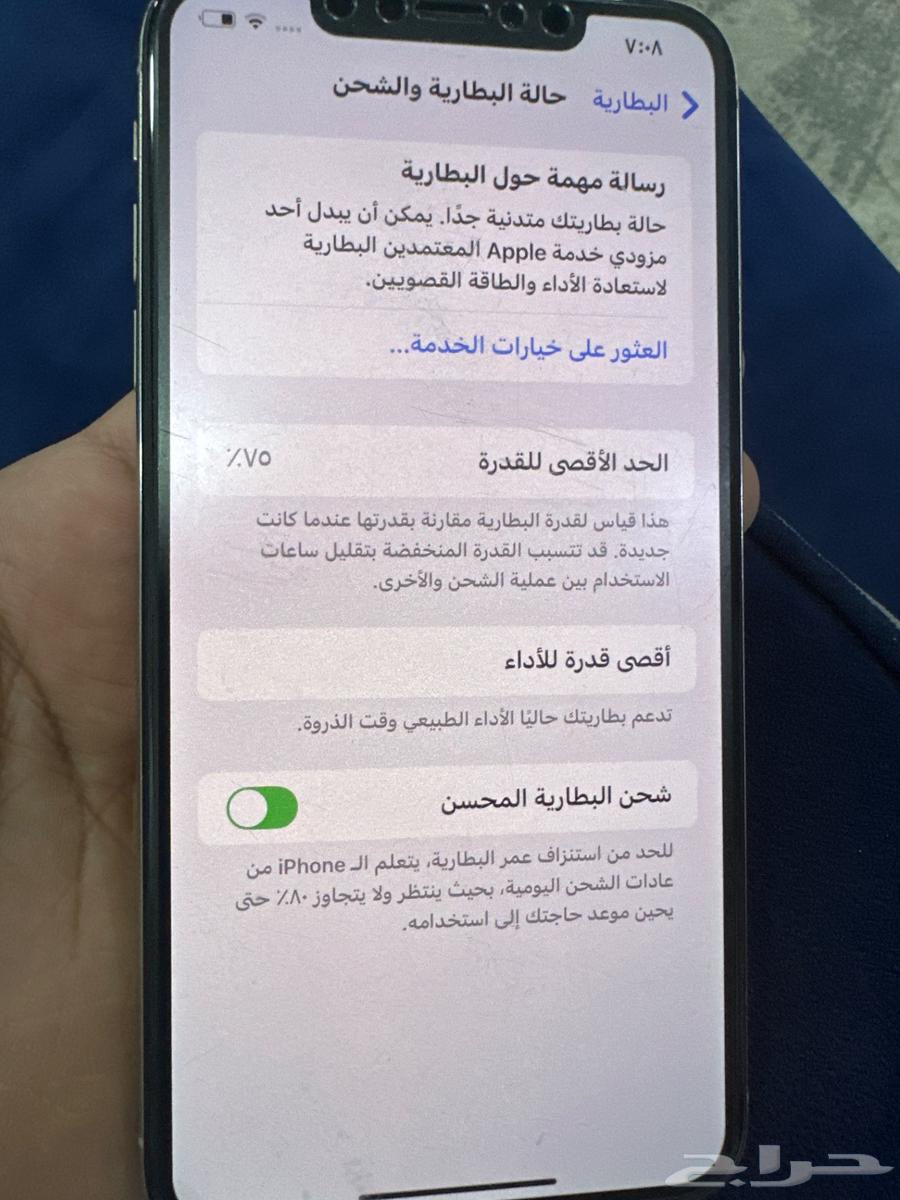 ايفون xs max64373238780546112