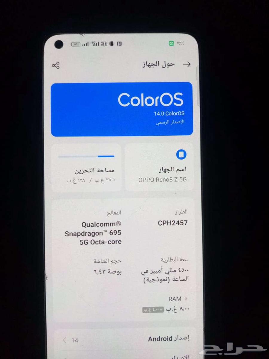 جوال اوبو نظيف جدا64373713251073110