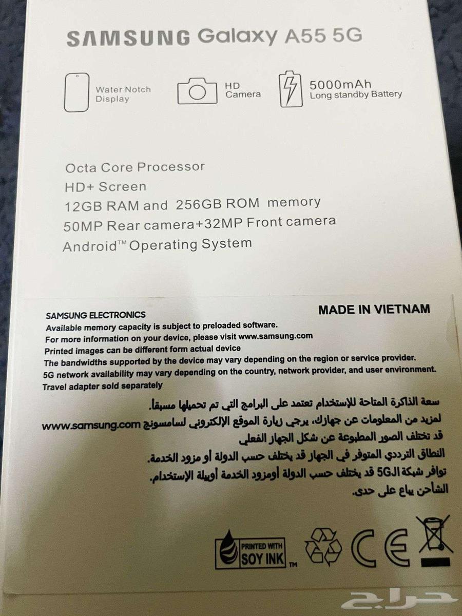 جلاكسي  سامسونج فايف جي سعة الذاكرة 256 جيجا64373920333954110