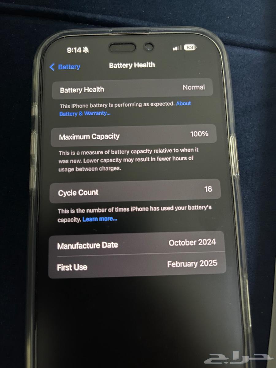 ايفون 16 برو ماكس 512 جيجا64373950048387111