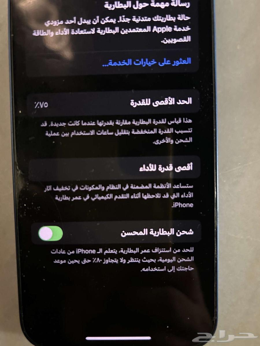 جوال ايفون64374891207809111