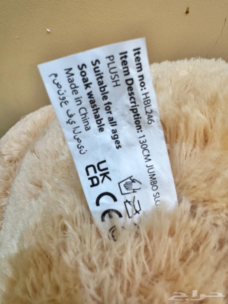 دبدوب للبيع64364335864577110