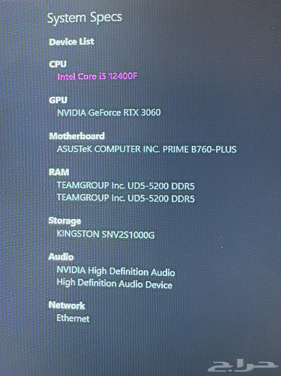 PC بي سي استخدام قليل64368966321665110