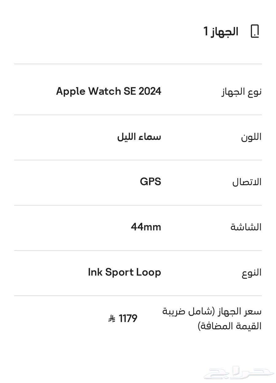 New Apple Watch Series ES 264369586209155113