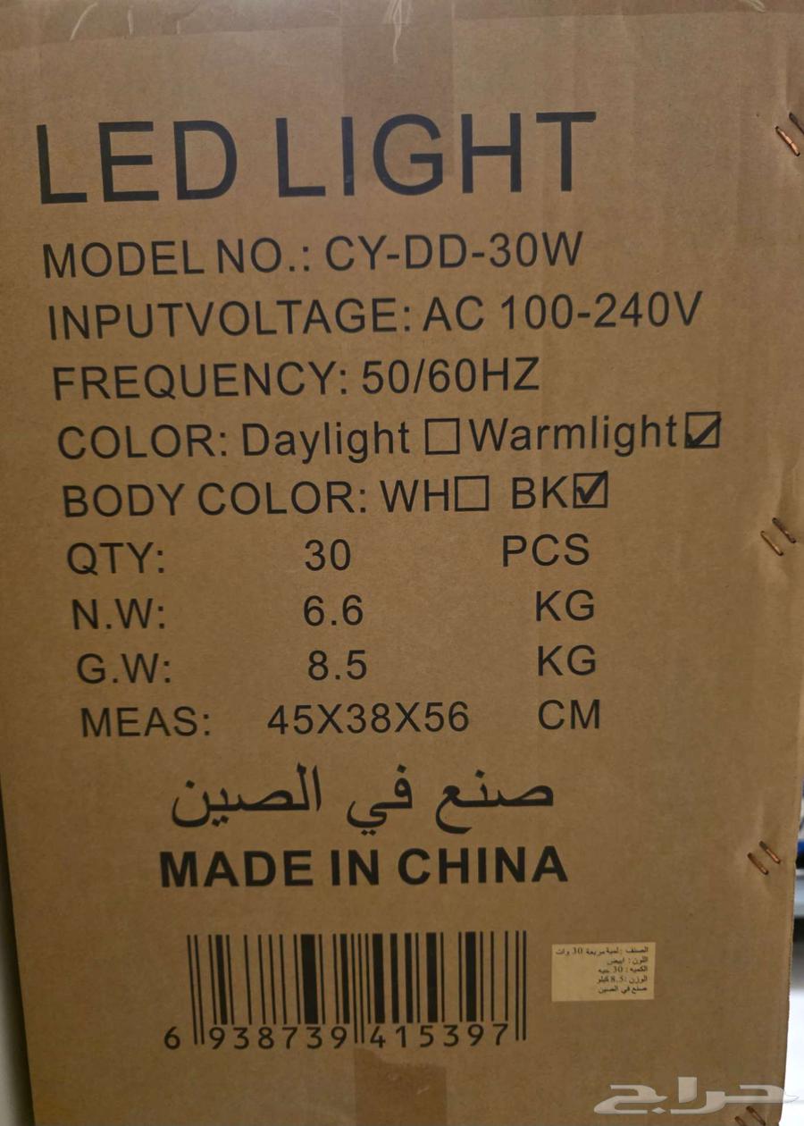 لمبات ليد للاسوار64371481775363113