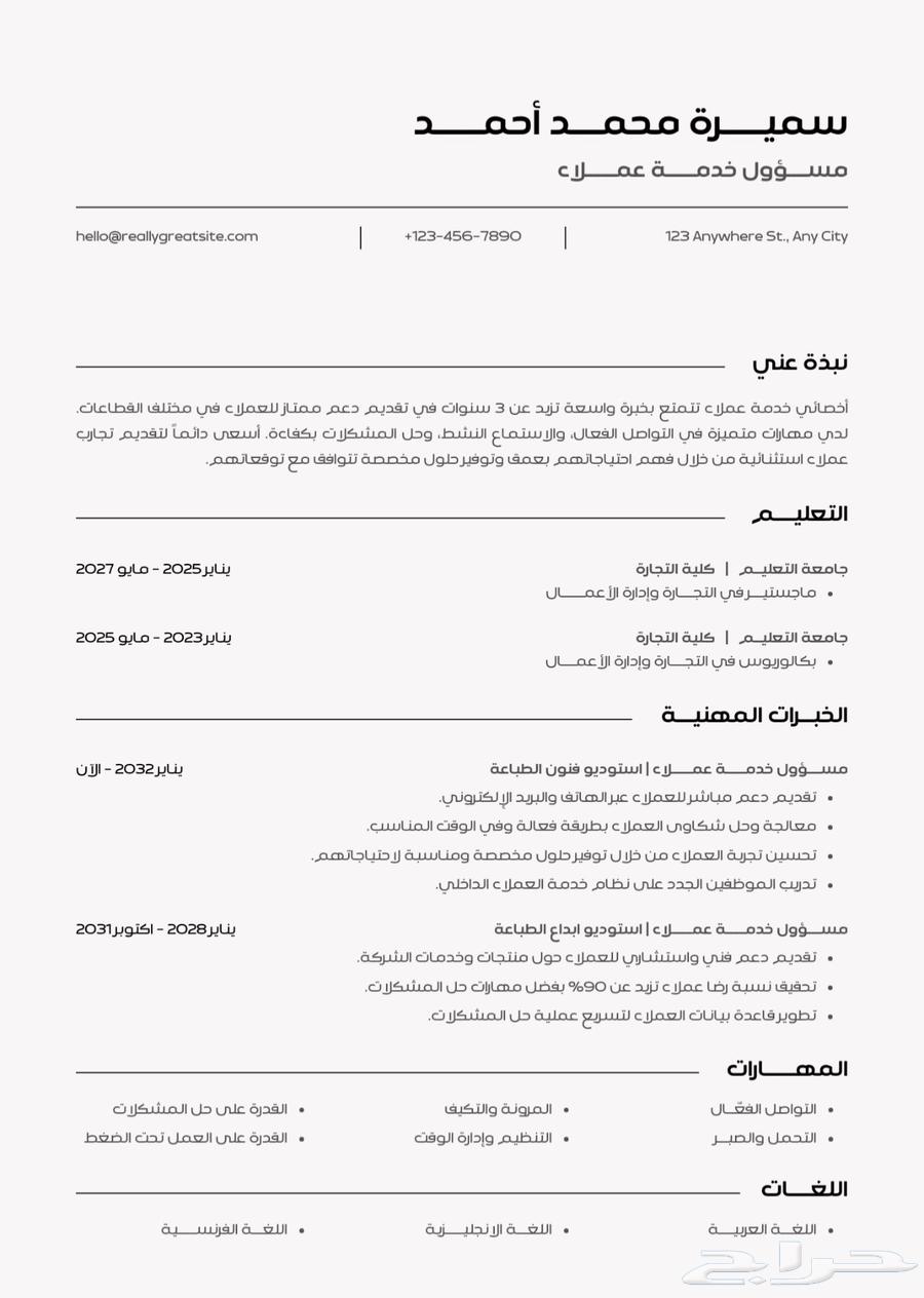 Available for design only for 2264364862079107110