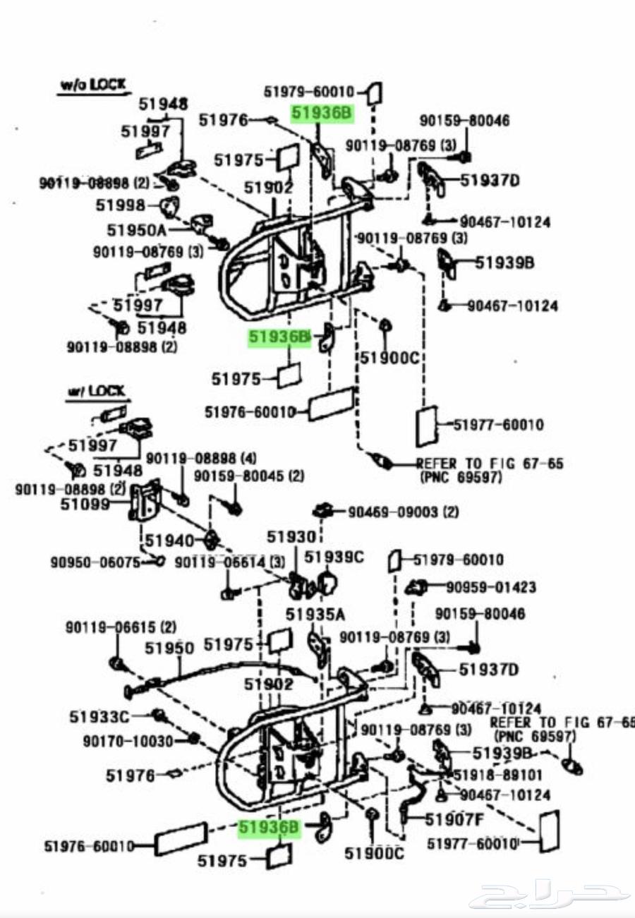 طقم ربلات تركب في قاعدة السبير لاند تسعينات64508327054721110