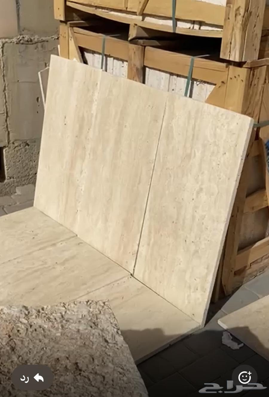 Travertino needed at a special price64368397548289110