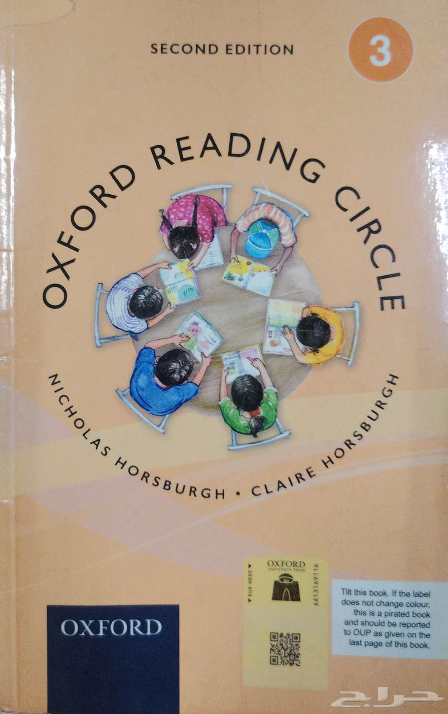 Oxford reading circle 364371292557187110