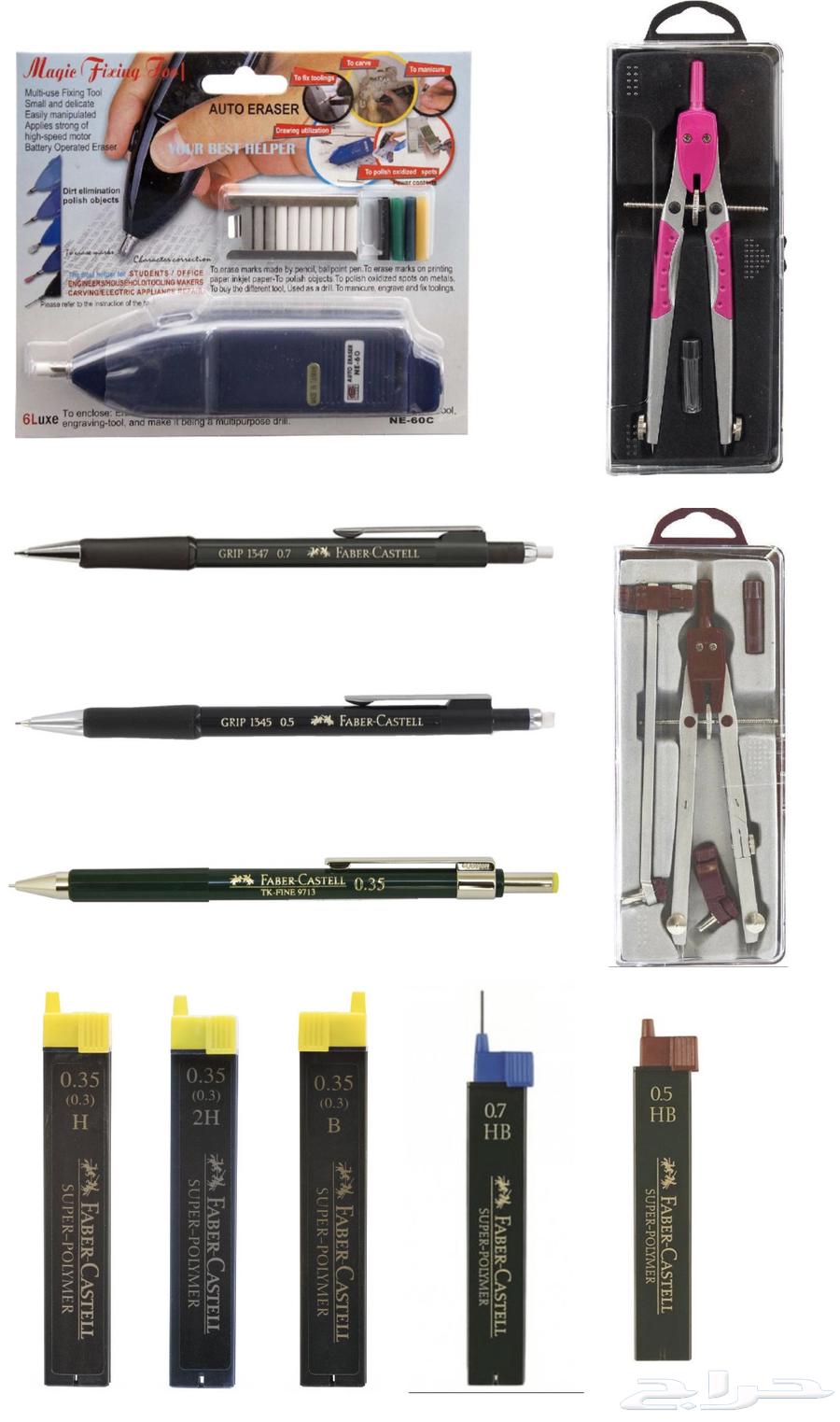 Engineering Drawing Tools64364262731265112