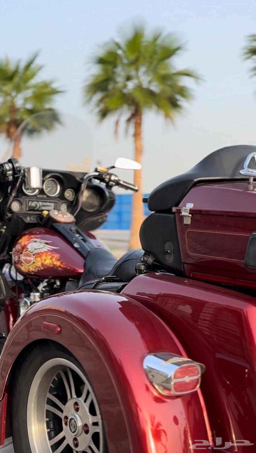 دباب هارلي الترا ترايك مميز64511912341633111