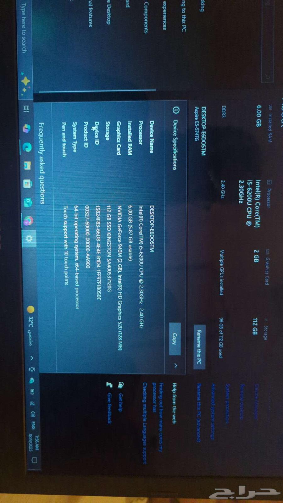 لابتوب ايسر للبيع ب500 ريال64365499295489113