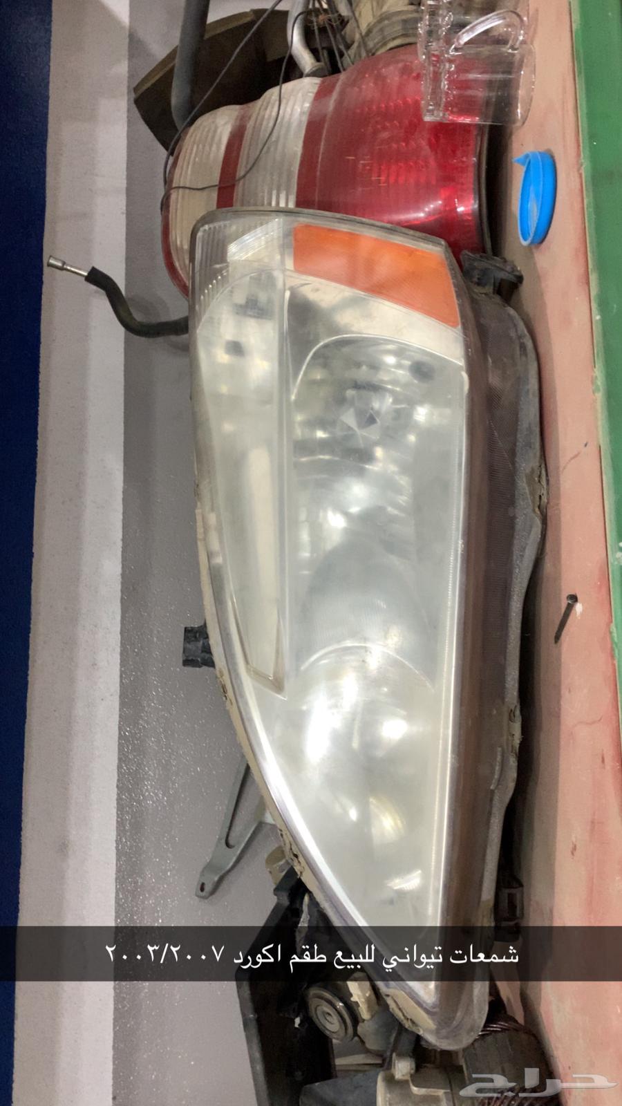 Accord spark plugs 2003-2007 complete light bar 2008-201264510338280195110