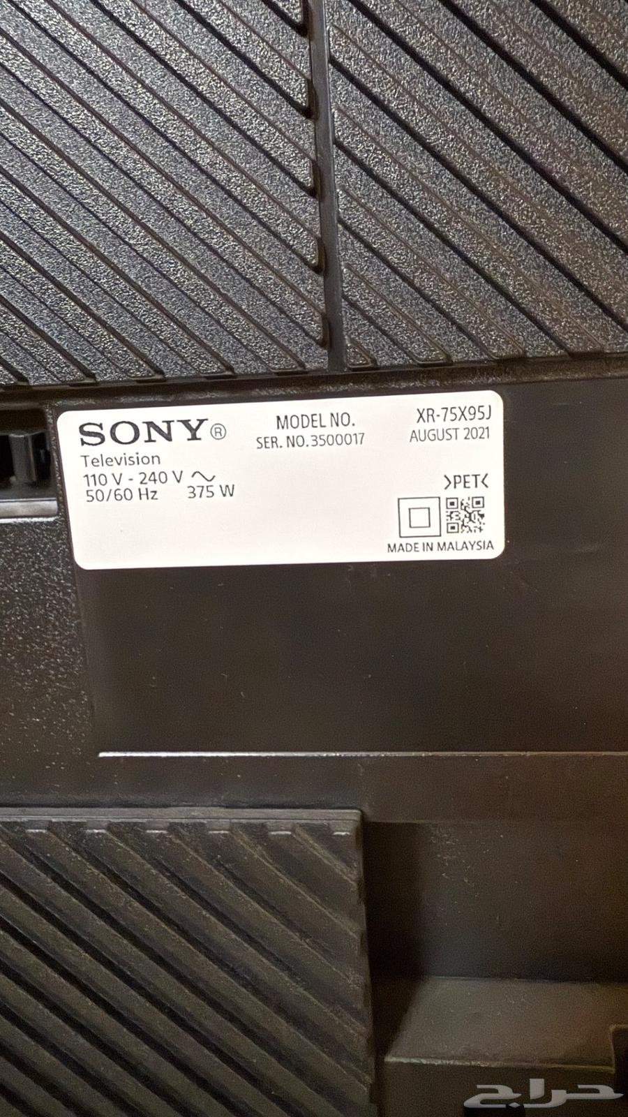 للبيع شاشة سوني مكسورة 75 بوصة اعلى مواصفات64366673500289111