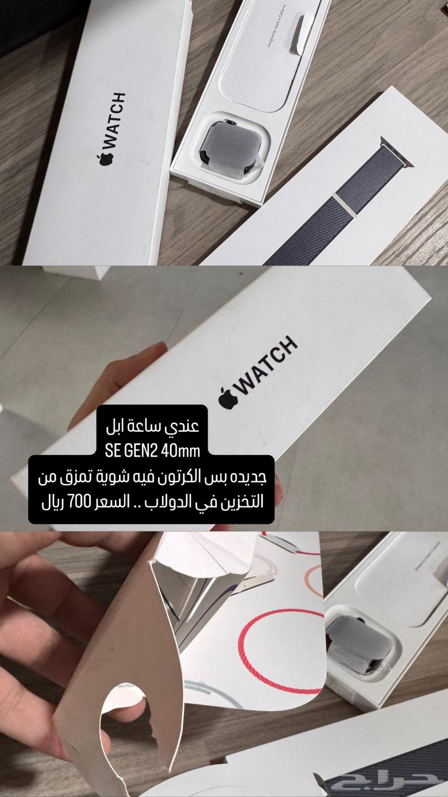 ساعة ابل SE Gen 2 40mm midnight للبيع غير مستخدمه64381191610753111