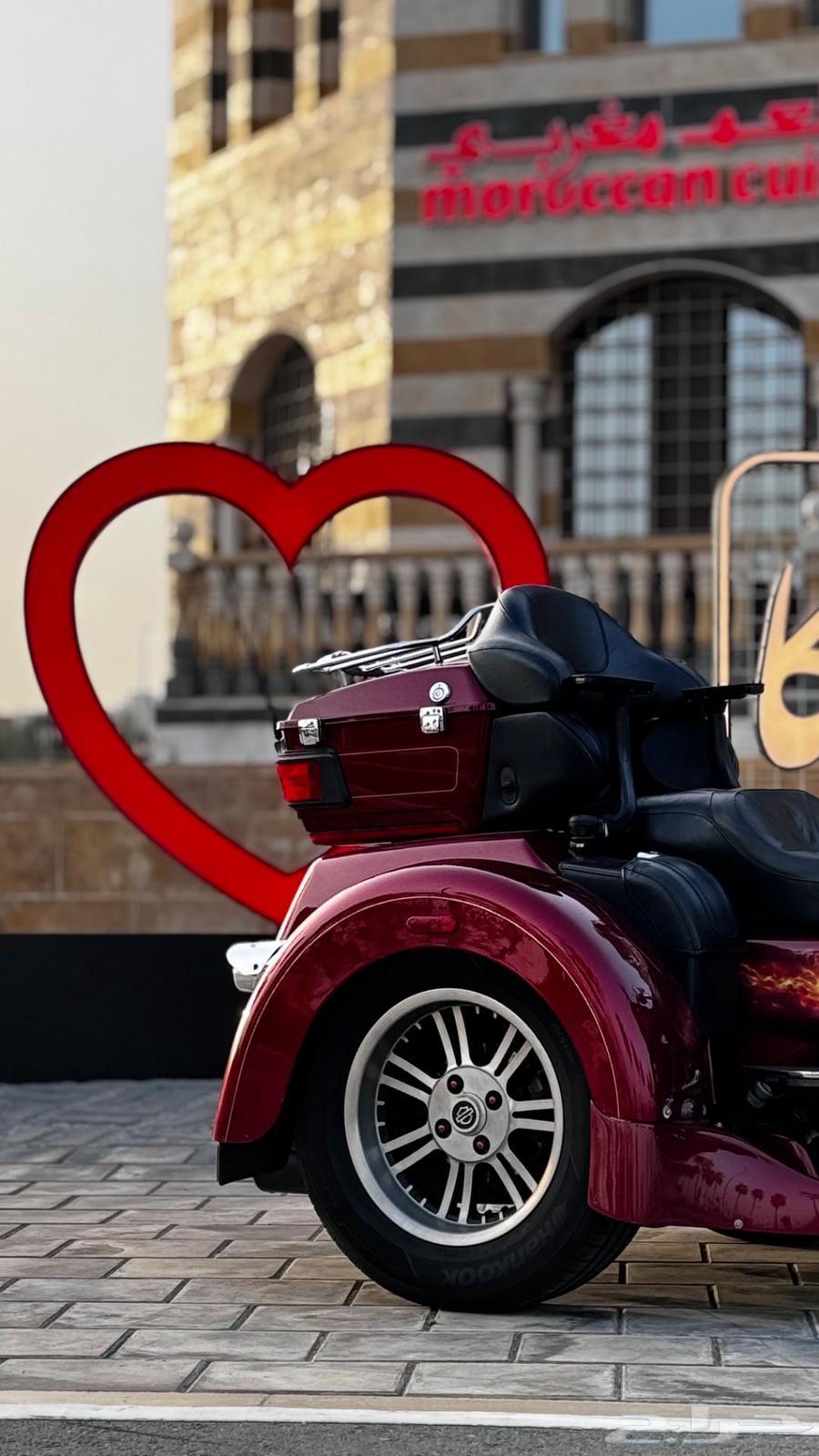 دباب هارلي الترا ترايك مميز64511912341633113