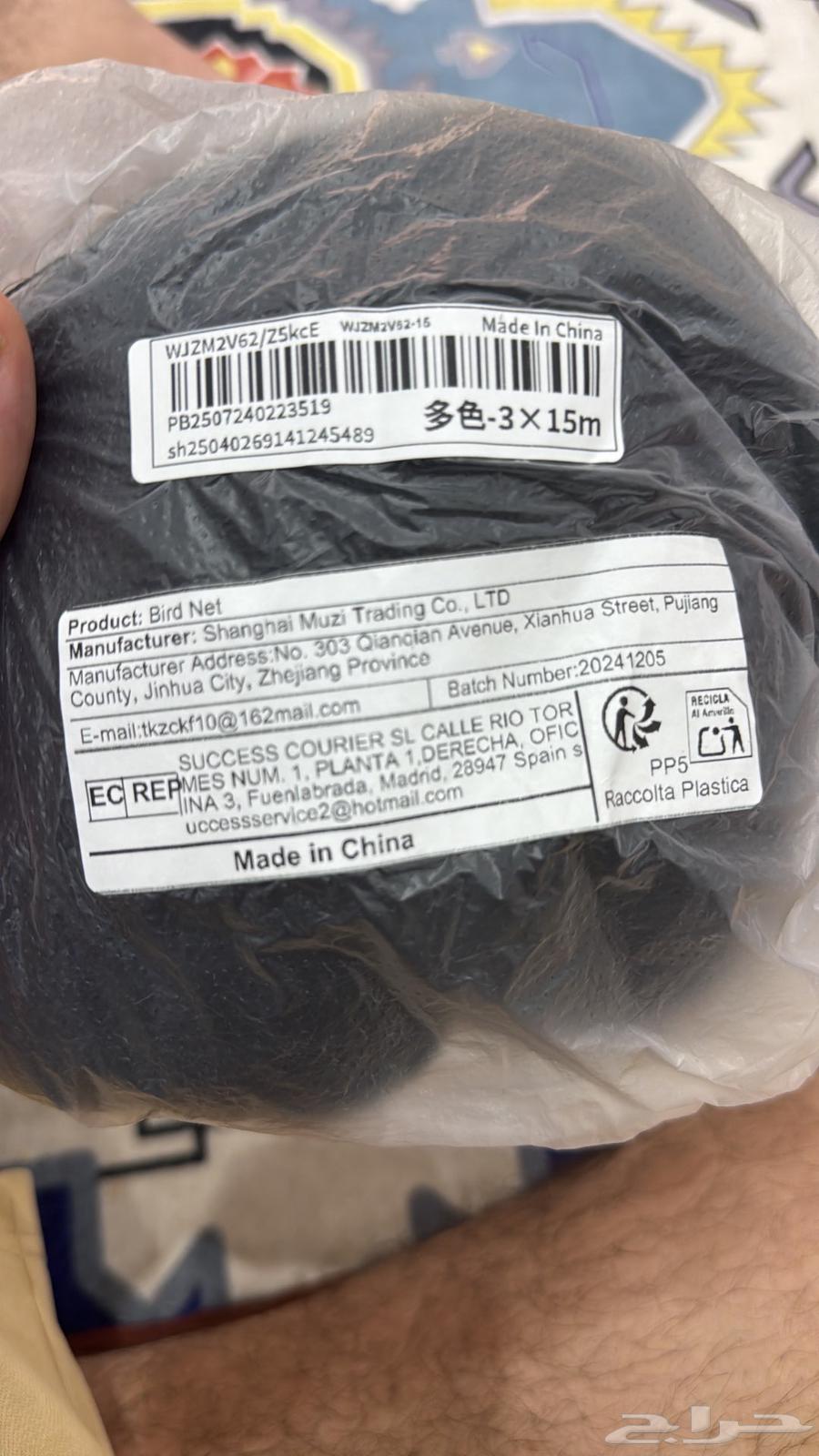 شبك للبيع64368484657537110