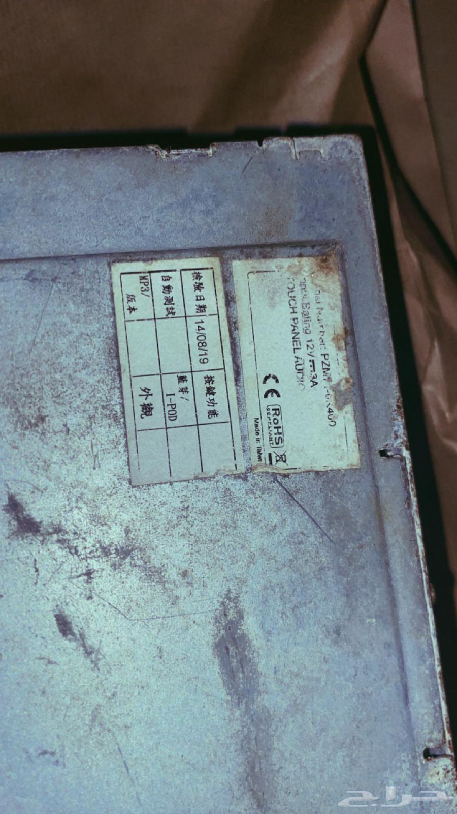 مسجل هيلوكس 2015 وكاله64446856134147113