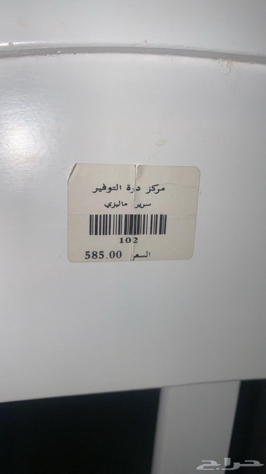 سرير اطفال حايل .بقعاء64370308993026111