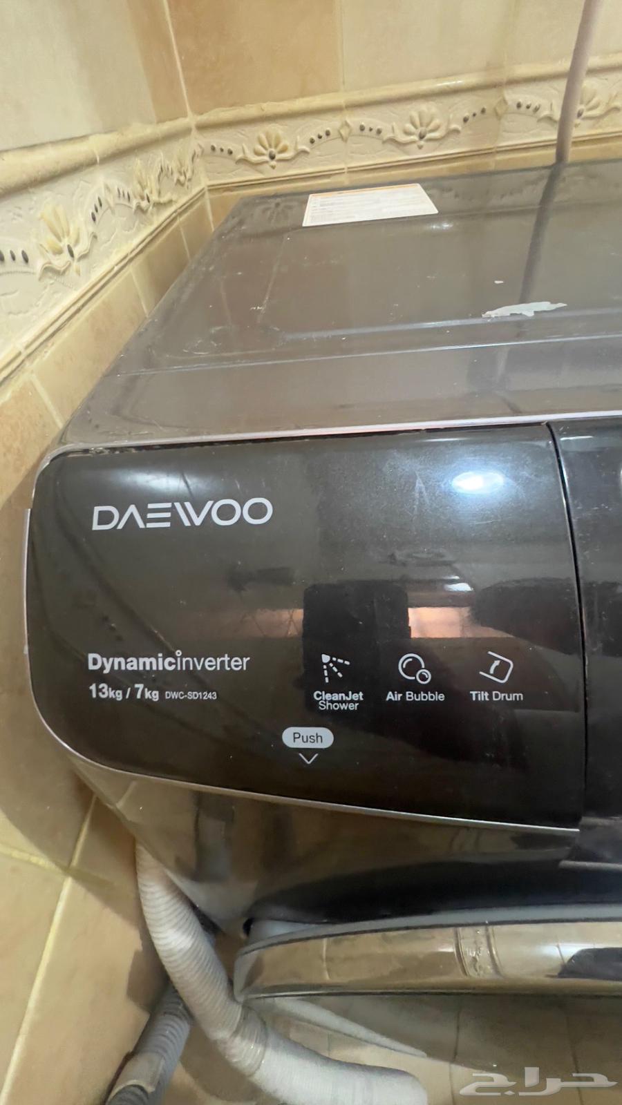 غسالة اوتوماتيك دايو كوري 13 كيلو64370756012289110