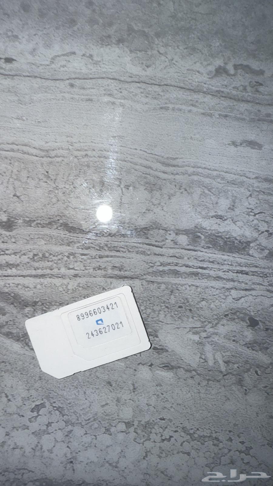 Mobiley SIM Card Open64371847405441110