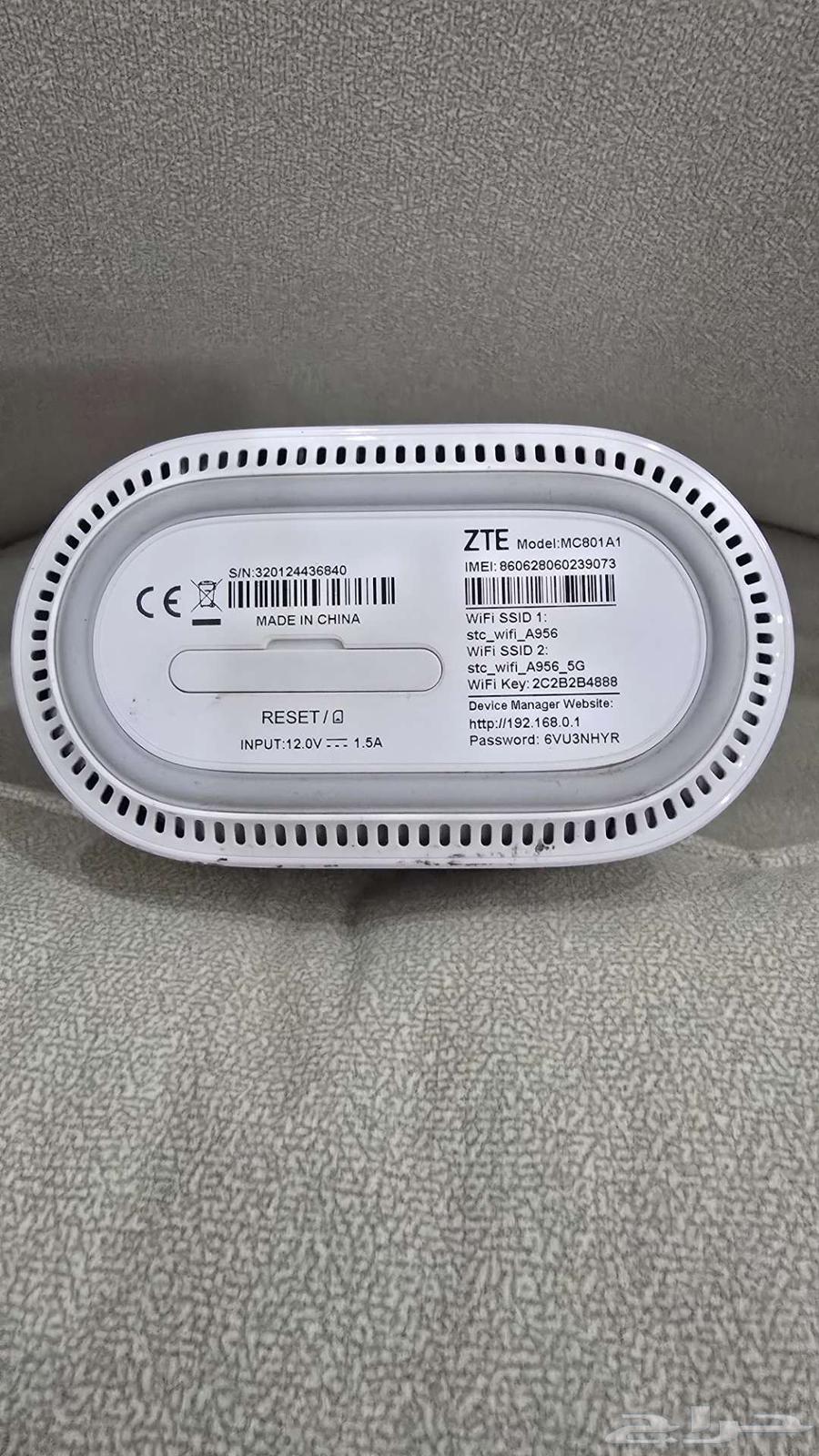 ZTE 5G Router from STC supports all communication SIM cards64372141478017110