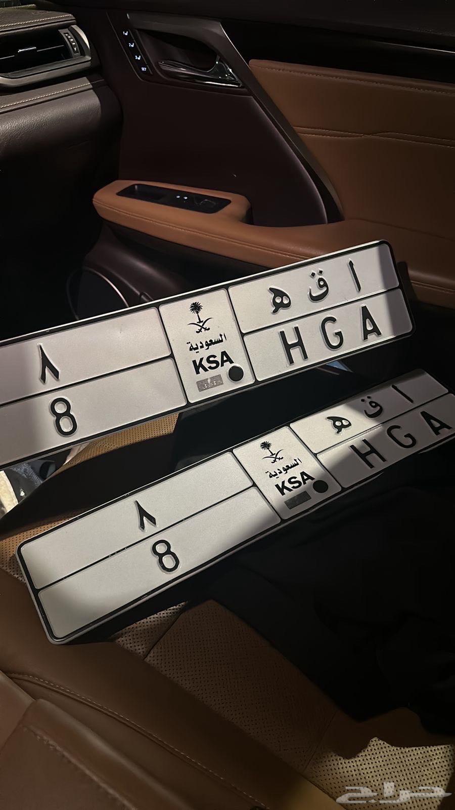 لوحه مميزه للبيع64517547252099111